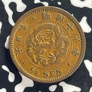 (1886) Japan 1/2 Sen Half Sen Lot#T8765