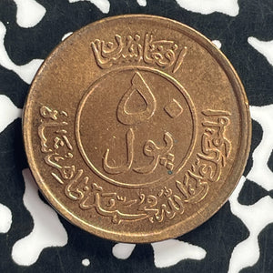 AH 1330 (1951) Afghanistan 50 Pul Lot#T9138 High Grade! Beautiful!