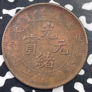 (1906) China Chihli 10 Cash Lot#C1429 Nice!