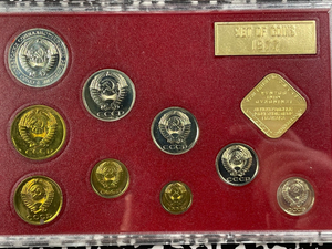 1977 Russia 9x Coin Mint Set Lot#B2183 With Case