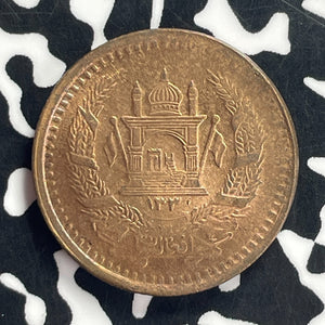 AH 1330 (1951) Afghanistan 50 Pul Lot#T9136 High Grade! Beautiful!