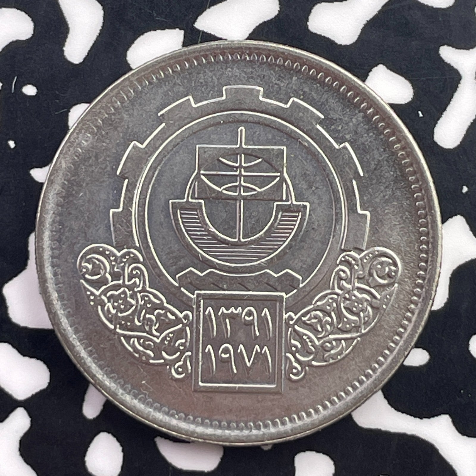 (1981) Egypt 10 Qirsh Lot#C5724 High Grade! Beautiful!