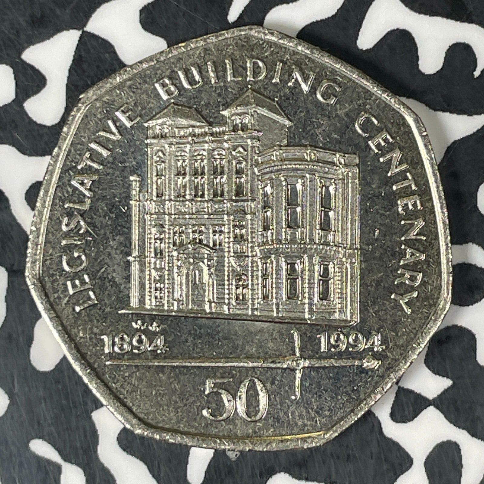 1994 Isle Of Man Legislative Building Centenary 50 Pence Lot#JM0622 High Grade!