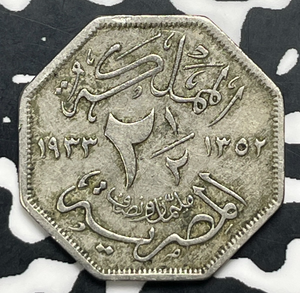(1933) Egypt 2 1/2 Milliemes Lot#C0301