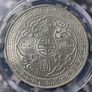 1902-B G.B./H.K. $1 Trade Dollar PCGS AU58 Lot#MK102 Silver! Prid-13