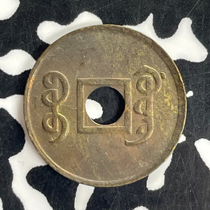 (1890-1908) China Kwangtung 1 Cash Lot#C1508