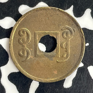 (1890-1908) China Kwangtung 1 Cash Lot#C1520