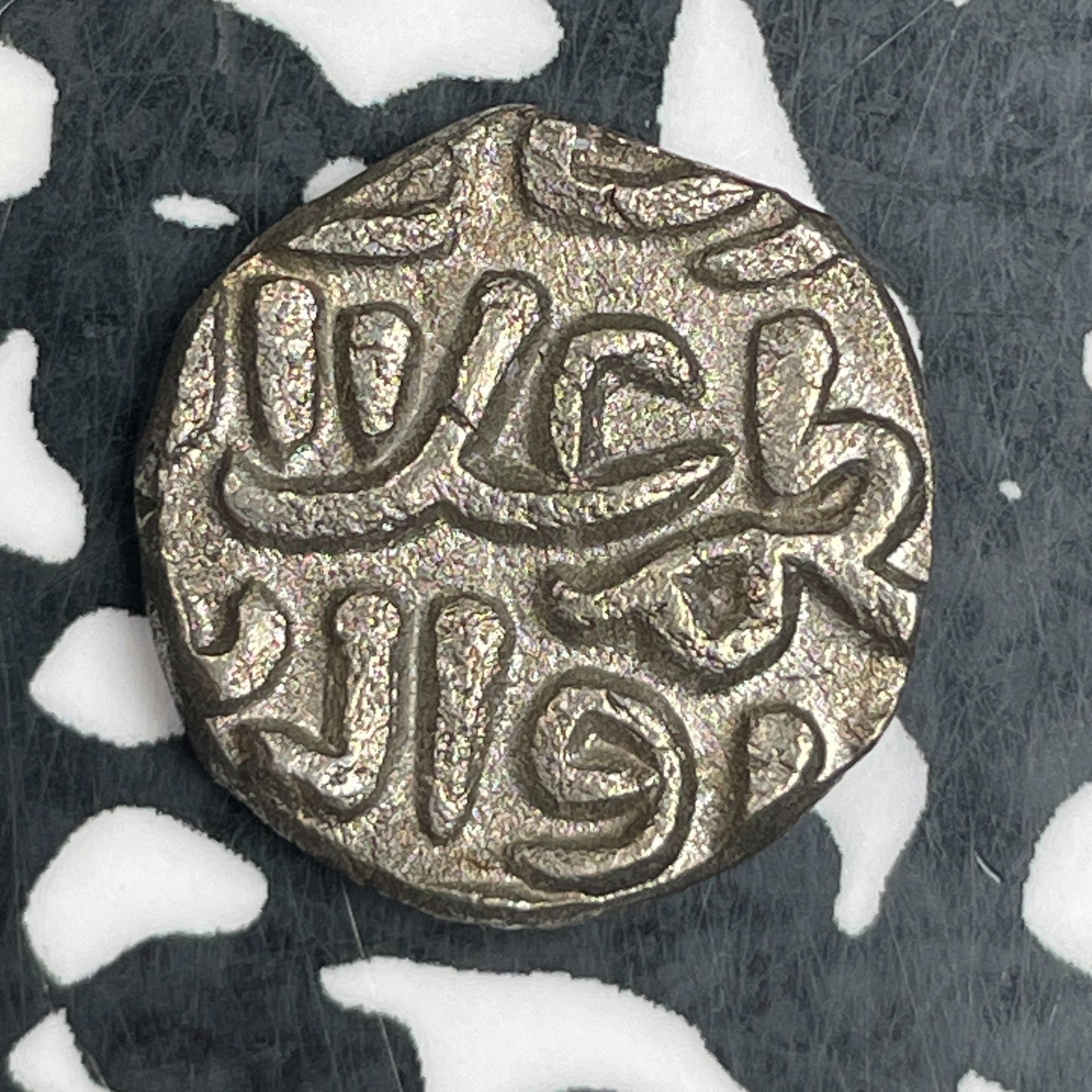 (1296-1316) India Delhi Sultanate Ala Al-Din Muhammad Billon 2 Grani Lot#N1630