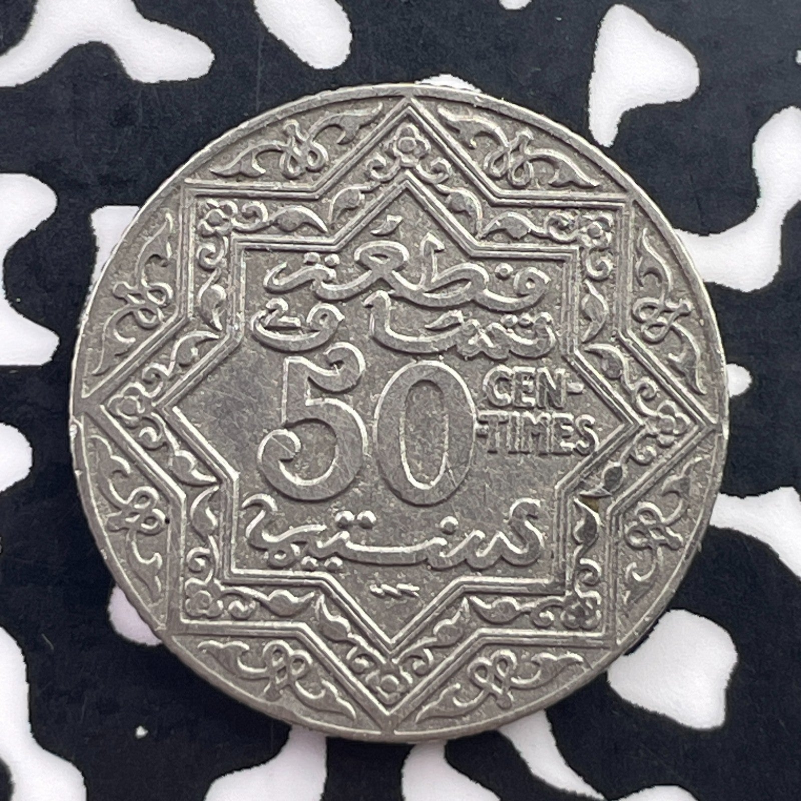 (1924) Morocco 50 Centimes Lot#C5766