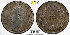 1869-BB Greece 2 Lepta PCGS MS63BN Lot#G9190 Choice UNC!