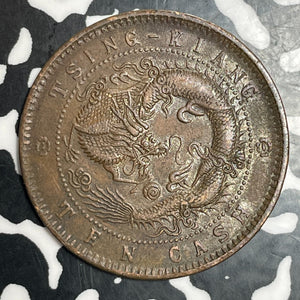 (1905) China Kiangsu-Chingkiang 10 Cash Lot#T3586 Nice!