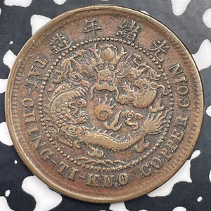 (1906) China 10 Cash Lot#C1430 Nice! Y#10j