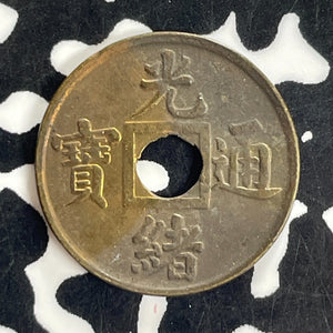 (1890-1908) China Kwangtung 1 Cash Lot#C1526