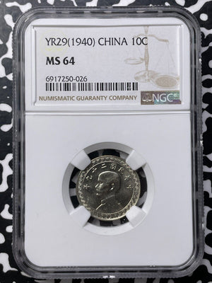 (1940) Year 29 China 10 Cents NGC MS64 Lot#G9531 Choice UNC!