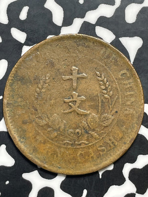 (1920) China 10 Cash Lot#C0238