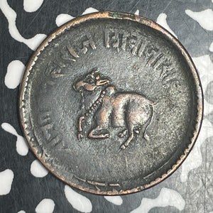 VS 1945 (1888) India Indore 1/4 Anna Lot#T6098
