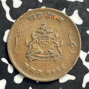 VS 1986 (1929) India Gwalior 1/4 Anna Lot#C0578