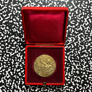 1910 Belgium Brussels Horticultural Medal Lot#B2825 35mm, With Original Box