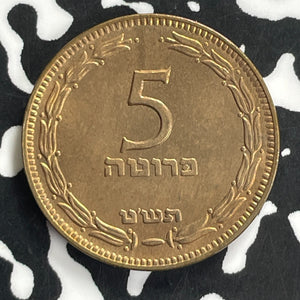 (1949) Israel 5 Pruta Lot#C0206 High Grade! Beautiful!