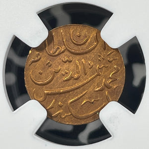 AH 1331 (1913) Maldive 1 Larin NGC Cleaned-UNC Details Lot#G9950