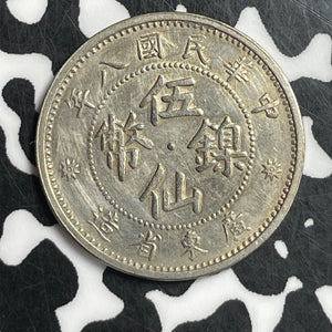 (1919) China Kwangtung 5 Cents Lot#T6588 Nice Detail, Cleaned