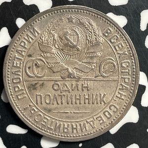 1927 Russia 50 Kopeks Lot#T0990 Silver! Nice!