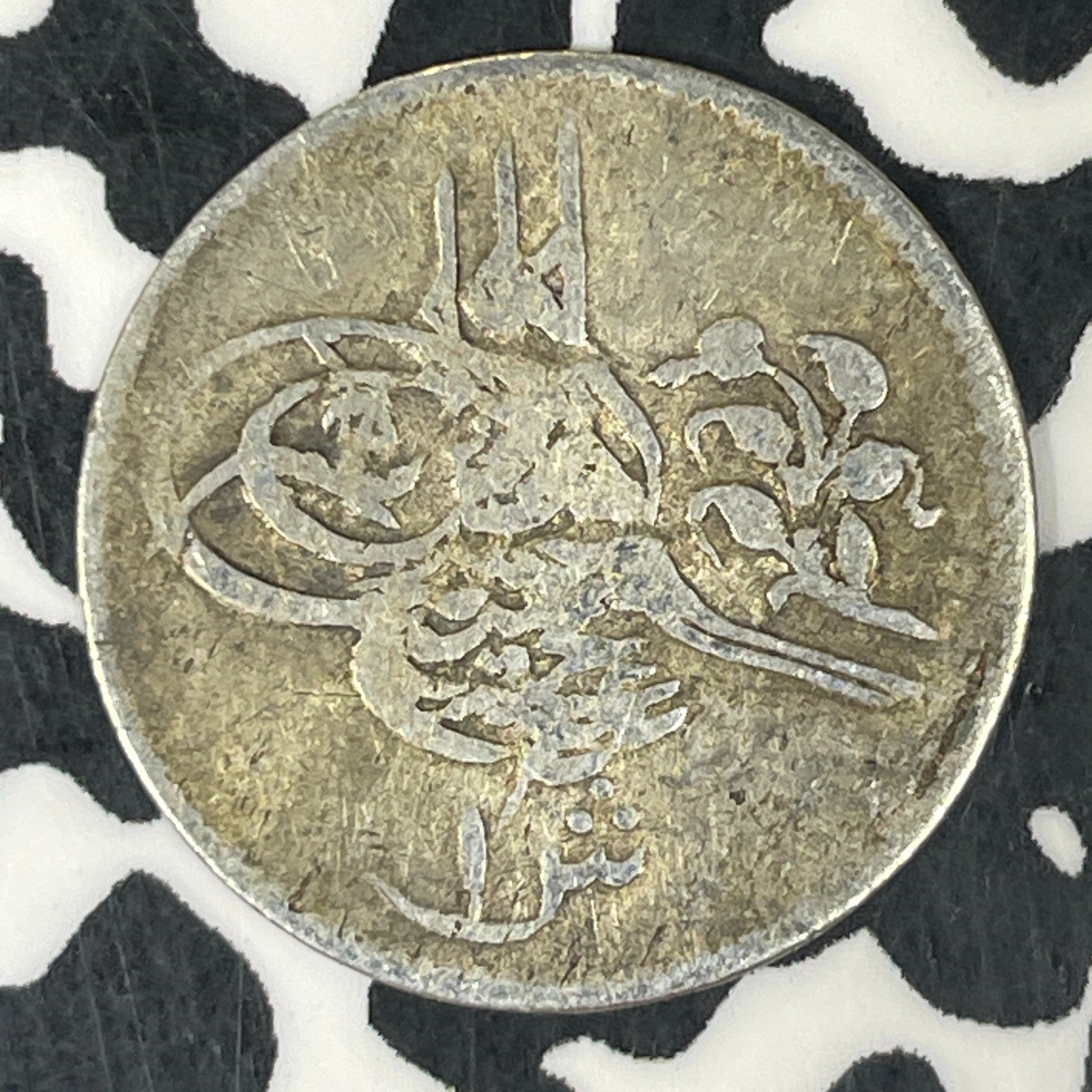 AH 1293 Year 1 (1876) Egypt 1 Qirsh Lot#JM0575 Silver! Very Scarce! KM#270
