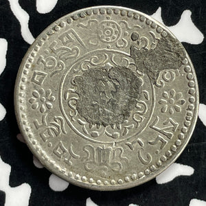 (1936-1946) Tibet 1 1/2 Srang Lot#T9807 Silver! Reverse Damage