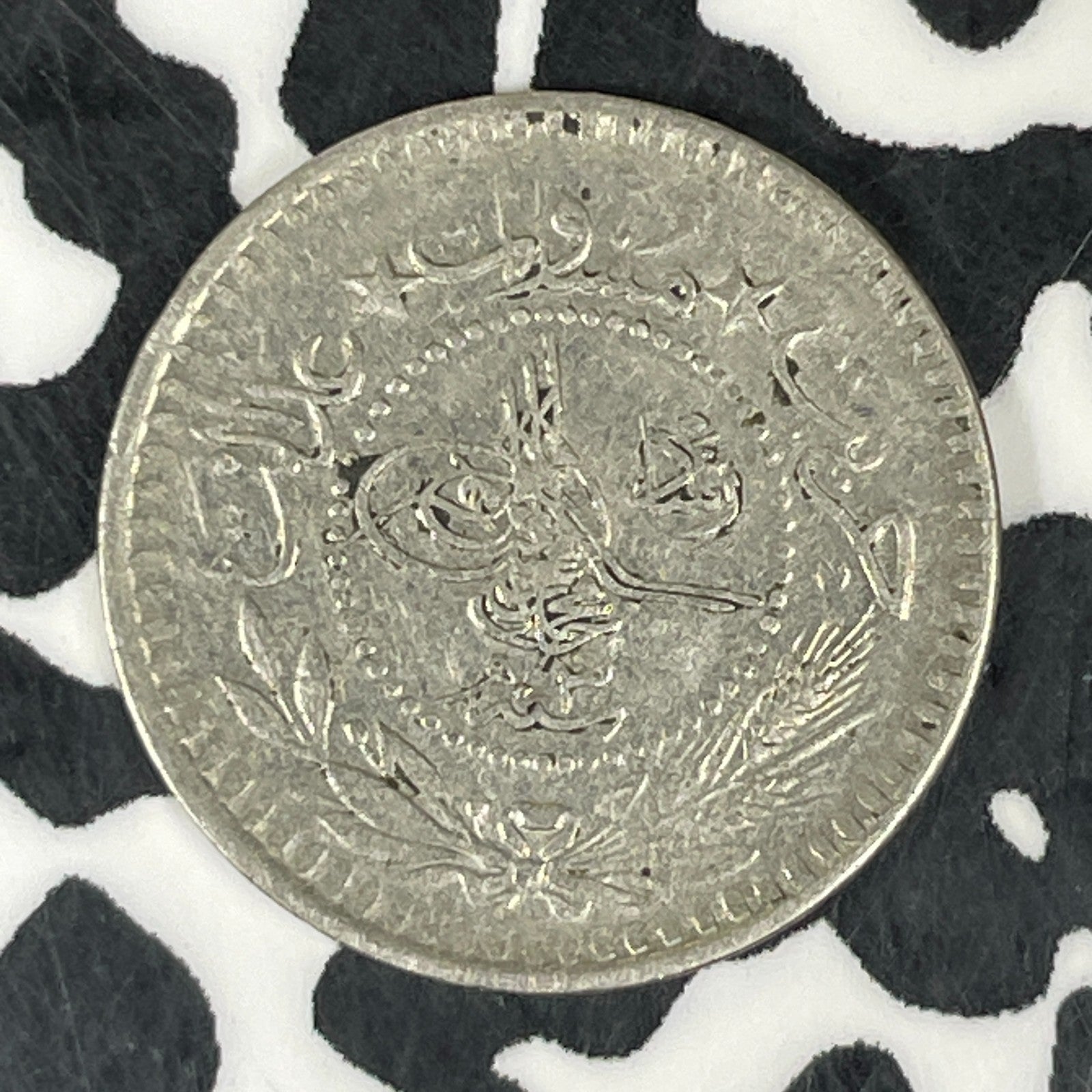 AH 1329 Year 3 (1911) Turkey 5 Para Lot#C7516