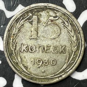 1930 Russia 15 Kopeks Lot#D7721 Silver!