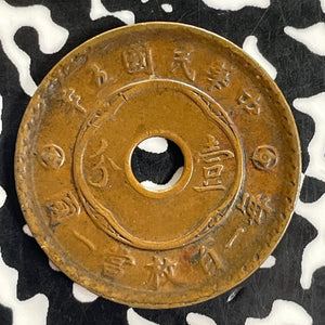 (1916) China 1 Cent Lot#C1178