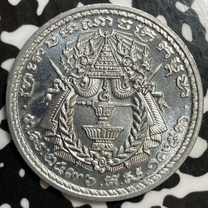 1953 Cambodia 50 Centimes Lot#E6145 High Grade! Beautiful!