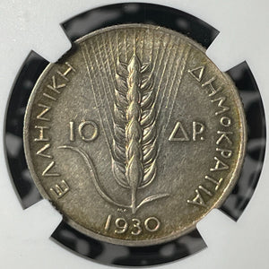 1930 Greece 10 Drachmai NGC AU58 Lot#G189 Silver!