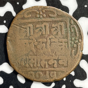 VS 1791 (1869) Nepal 1 Paisa Lot#E3457