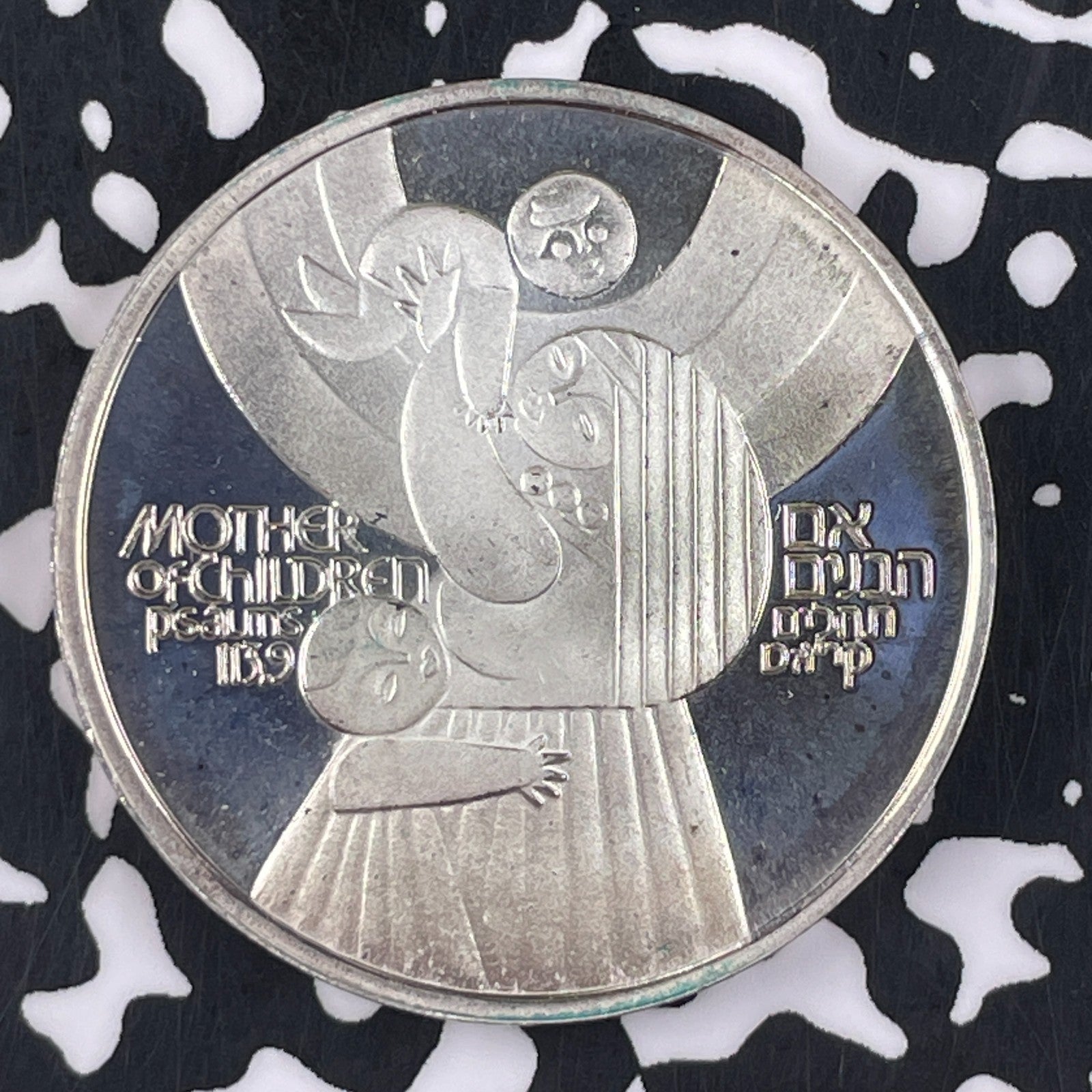 1979 Israel 50 Lirot Lot#F3460 Silver! Proof!