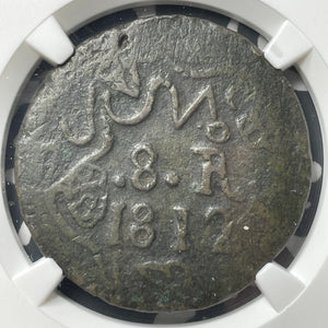 1812 Mexico Oaxaca 8 Reales NGC Environmental Damage-VF Details Lot#G8503