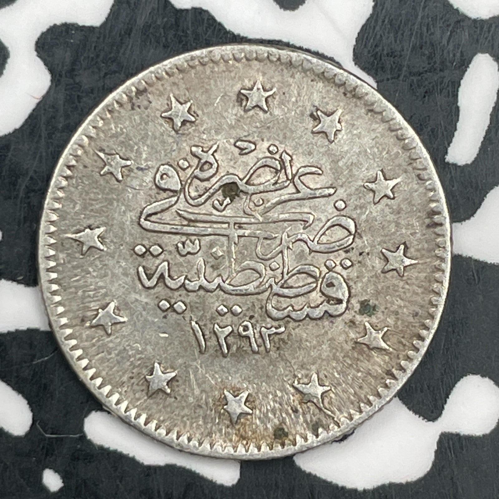 AH 1293 (1876) Egypt 2 Kurus Lot#F8549 Silver!