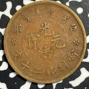 (1903) China 20 Cash Lot#E8397 Y#5