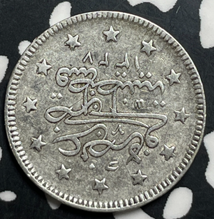 AH 1327 (1909) Turkey 1 Kurus Lot#T9037 Silver!