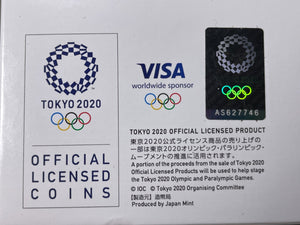 2020 Japan Tokyo Olympics Judo 1000 Yen Proof Set Lot#B2367 Silver!