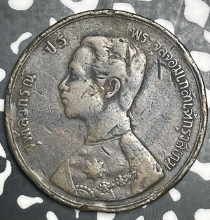 (1888-1905) Thailand 2 Att Lot#T9310