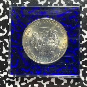 1977 Singapore ASEAN 10th Anniversary $10 Dollars Lot#B2823 Silver! With Case