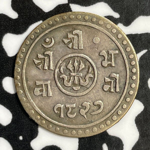 (1905) Nepal 1/4 Mohar Lot#E2607 Silver!