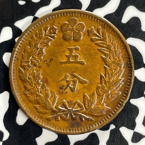 Year 2 (1898) Korea 5 Fun Lot#C1100