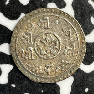 SE 1833 (1911) Nepal 1/4 Mohar Lot#E2606 Silver! Nice!