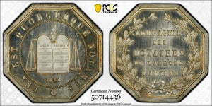 "1854" France Notaries Of Amiens Jeton PCGS MS64 Lot#G9426 Silver! Lerouge-12