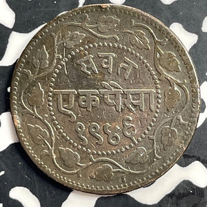 VS 1946 (1889) India Baroda 1 Paisa Lot#T0170