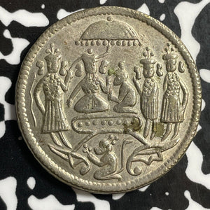 Undated India Islamic Temple Token Lot#E5069 Silver! 28mm