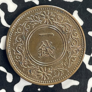 (1923) Japan 1 Sen Lot#T8732 High Grade! Beautiful!