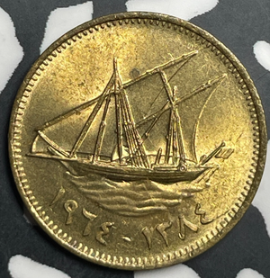 (1964) Kuwait 1 Fils Lot#T9365 Nice!